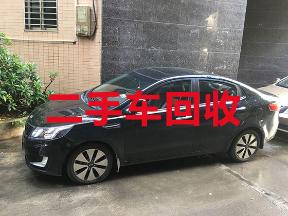 杭州汽车高价回收电话-二手车收购